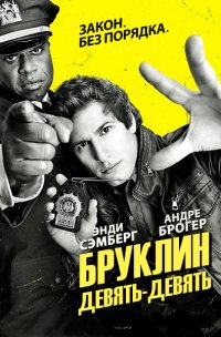 Что из сериалов выходит 20 сентября, 2016