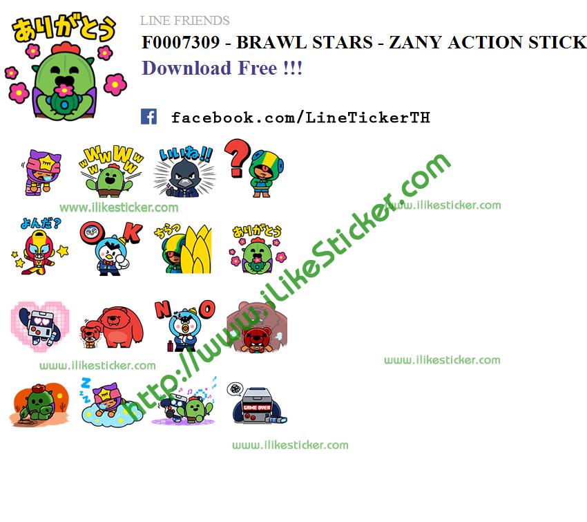 BRAWL STARS - ZANY ACTION STICKER PACK