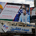 Palestinian Sports Intimidation Should Be Punished