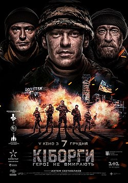 Cyborgs: Heroes Never Die movie poster