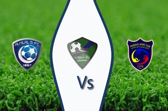 مشاهدة مباراة الهلال والحزم بث مباشر مشاهدة مباراة الهلال والحزم بث مباشر