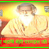 S260, गुरु महाराज का pravachan/जवानी में भजन,dharm ka arth kya hai