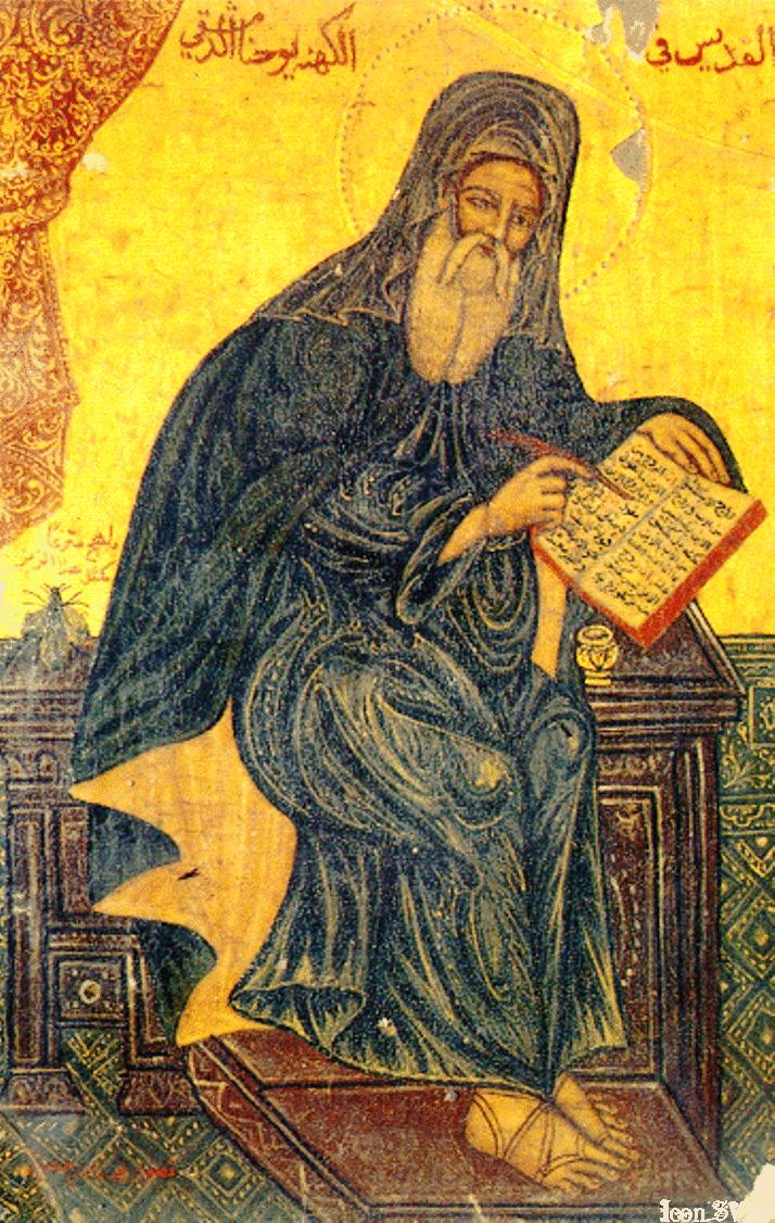 BLOGUL PROIECTULUI 'THEODIALOGIA' Saint John of Damascus