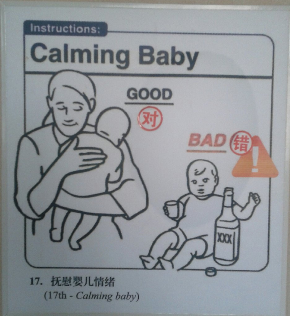 blog de Marco Safe Baby Handling Tips board book