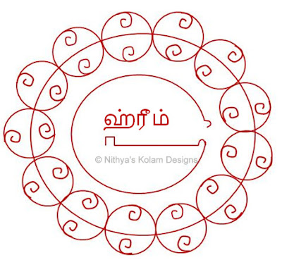 Navagraha Kolam | Angaraka Bhagavan | Tuesday