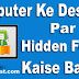 Computer Ke Desktop Par Hidden Folder Kaise Banaye