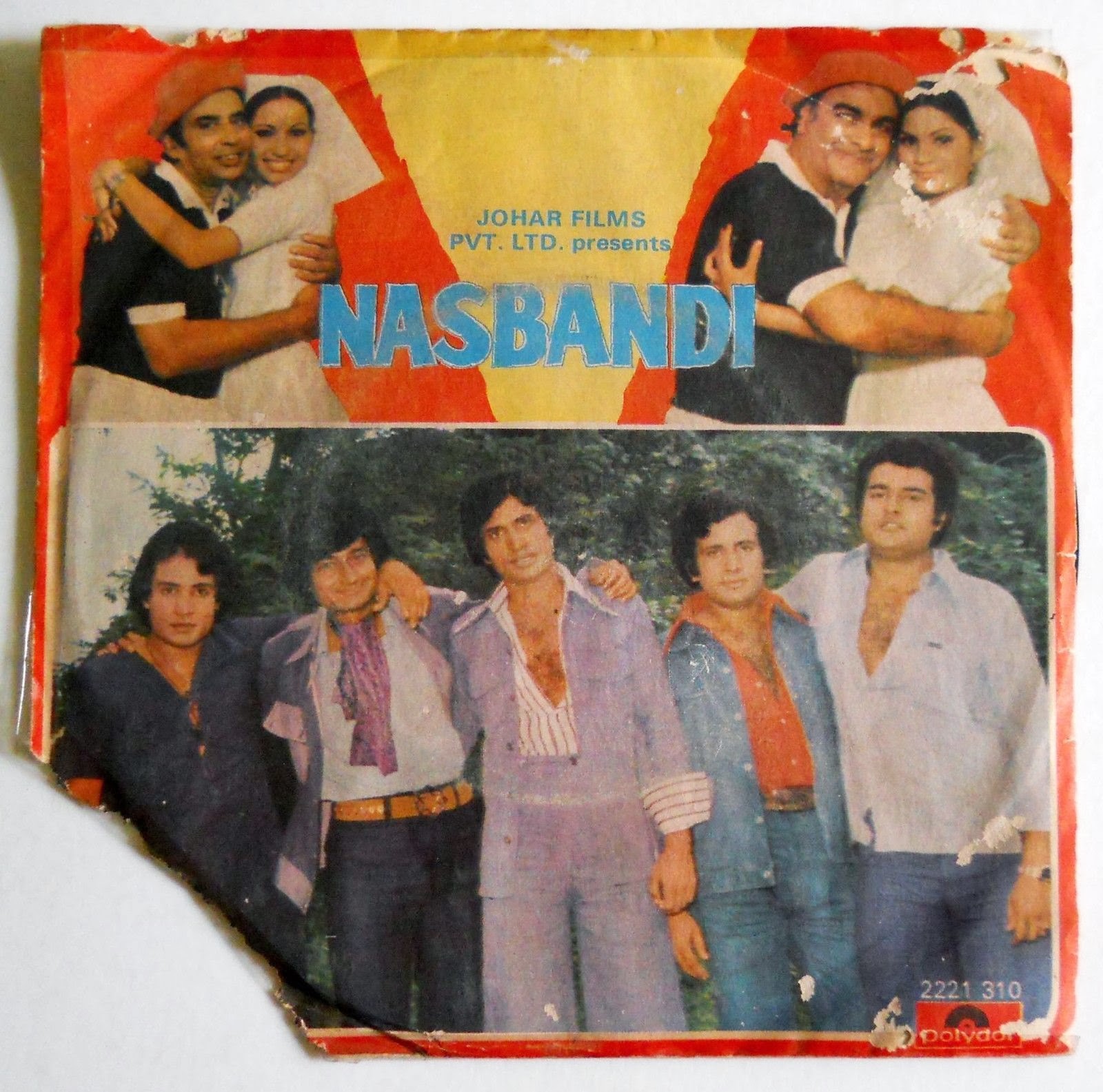 Bollywood Hindi Movie Record Covers - Part 5 - Old Indian Photos