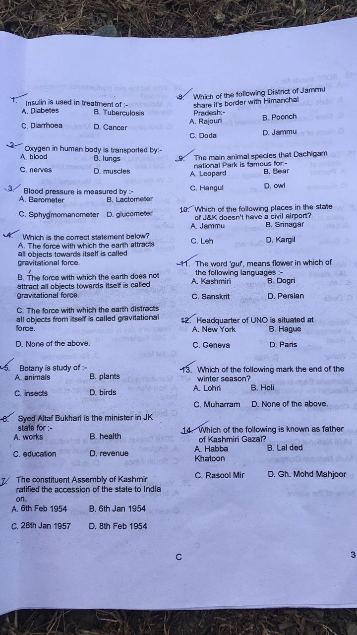 Anything That Matters. J&K Police constable Question Paper 2017