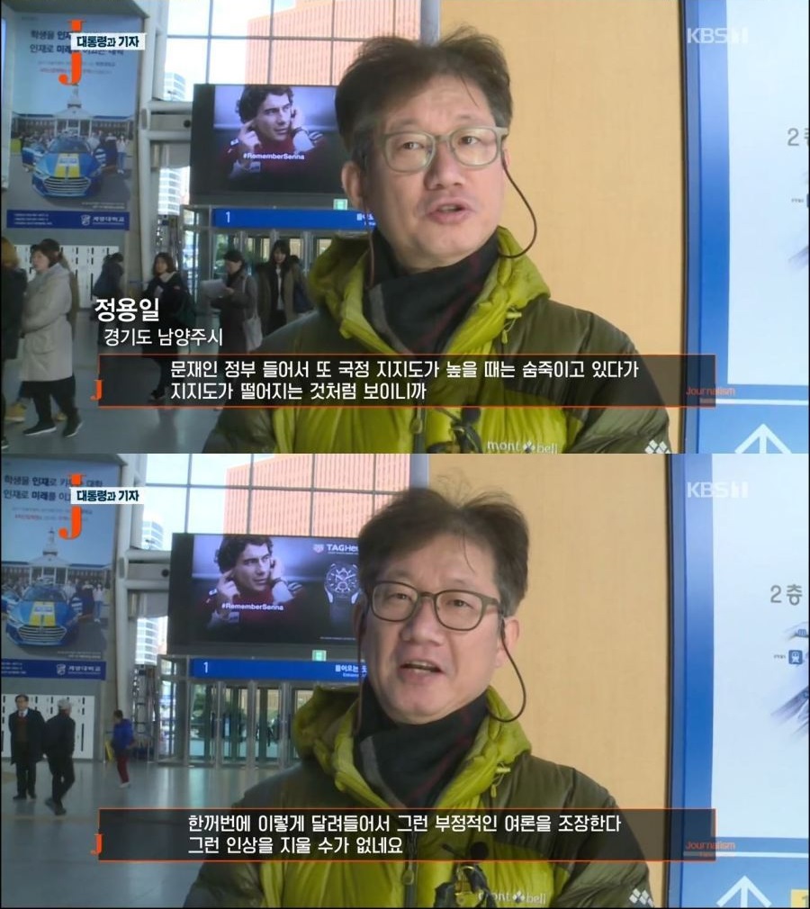 대통령과 기자들 | 인스티즈