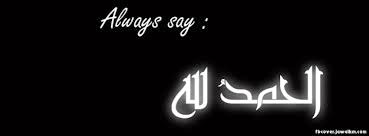 اغلفه سوداء للفيس بوك اغلفه سوداء للفيس بوك