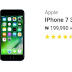 Jumia Hot Deal. iPhone 7 for N199,990 Limited Offer