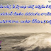 Life is Like Chess Game Telugu Life Thoughts