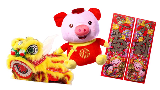 cny pig soft toy