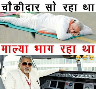 नरेंद्र मोदी और उनके वादों की हकीक़त दिखाती यह तस्वीरें, जिन्हें देख आपकी हंसी नहीं रुकेगी | Narendra Modi Funny Images narendra modi funny images, funny images, most funny images, latest funny images, most funny images
