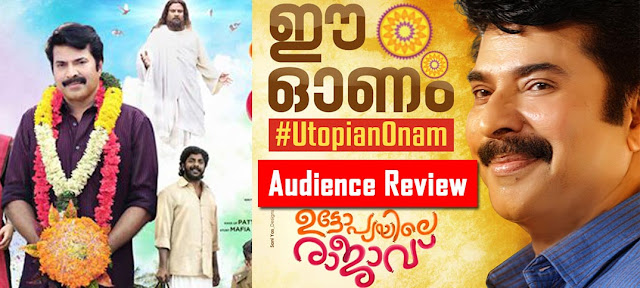 Utopiayile Rajavu Review, Box Office Report, Rating
