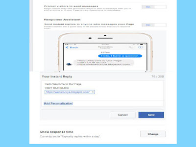 Demo of instant reply set instant reply box