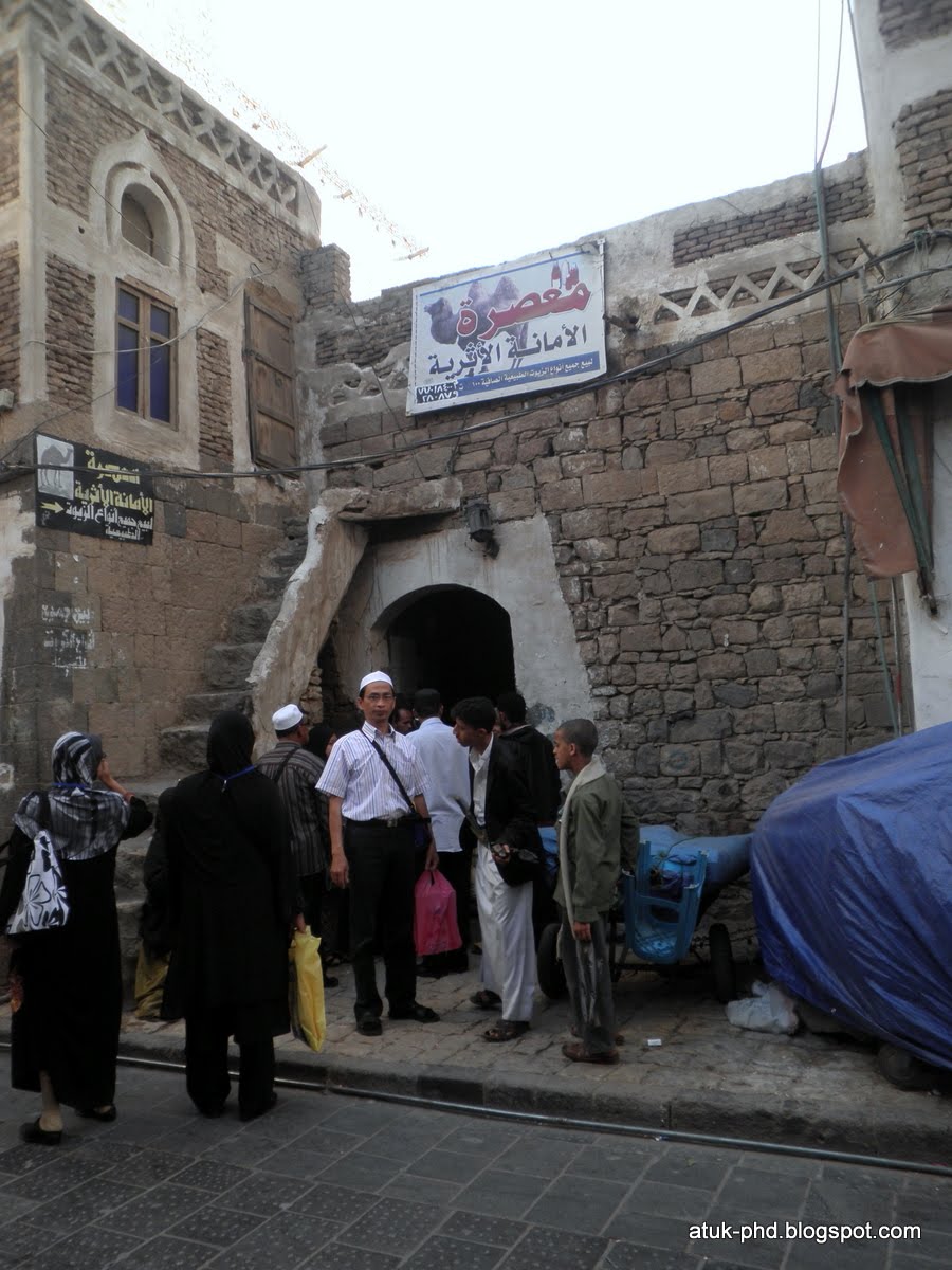 Pahala Hindari Dosa: Masjid Muaz bin Jabal, Sana'a-Umrah 2011-8