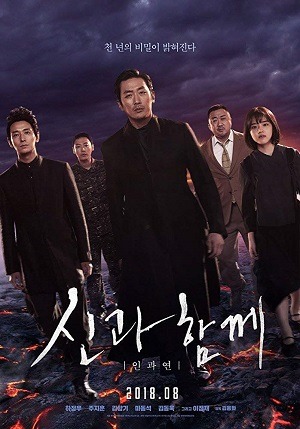 Along With the Gods - The Last 49 Days REMUX Legendado Torrent
