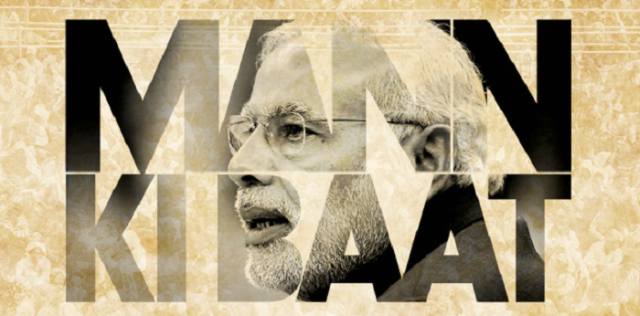 PM Narendra Modi Motivates Students with Slogan Mann Ki Baat15 key Highlights