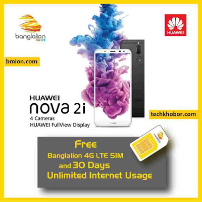 Banglalion 4G LTE Sim is free with Huawei nova 2i Handset - 30Days Unlimited Data Usage-.jpg Banglalion-4G-LTE-Sim-is-free-with-Huawei-nova-2i-Handset-30Days-Unlimited-Data-Usage