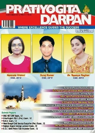 Pratiyogita Darpan Yearbook 2015 Pdf