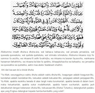 Image result for Selawat Miftahul Rizqi