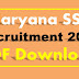 HSSC Recruitment 2018 Haryana SSC Jr. Lecture Assistant Notification 2018