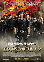 the expendables 2 international poster