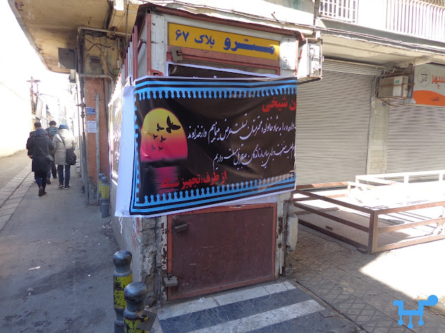 Lalezar | Cinema | Tehran | Iran Lalezar | Cinema | Tehran | Iran