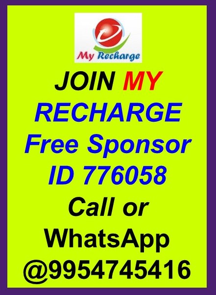 my recharge new business plan