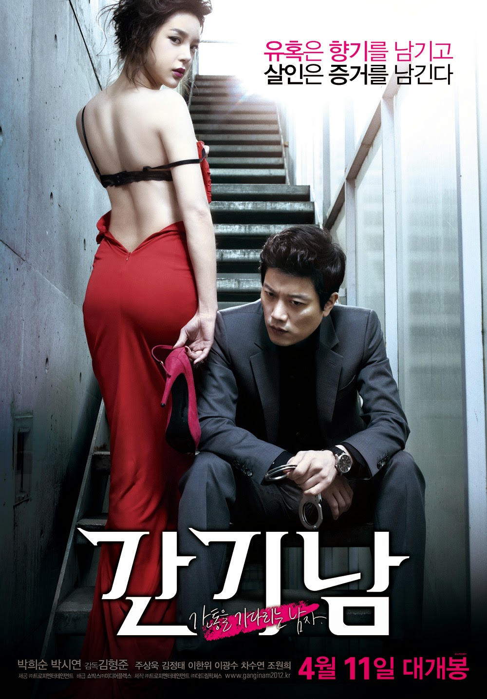lies semi korea lies semi korea