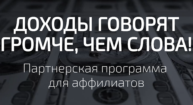 Международная мобильная cpa партнерка Mobidea