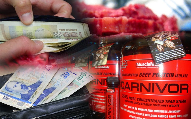 Протеин-Видове Протеини: Protein - Протеини цена