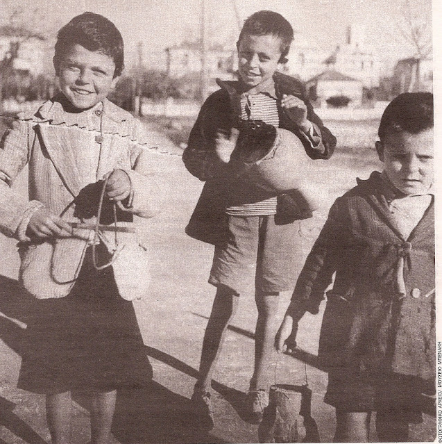 Αθήνα, δεκαετία '50 '60 '70