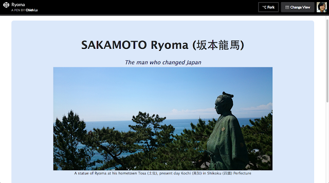 Project 1: Chieh's tribute page for Sakamoto Ryoma