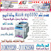 Ricoh Aficio MP 3350 الاسعار والمواصفات بافضل حالة باقل سعر Ricoh Aficio MP 3350 الاسعار والمواصفات بافضل حالة باقل سعر