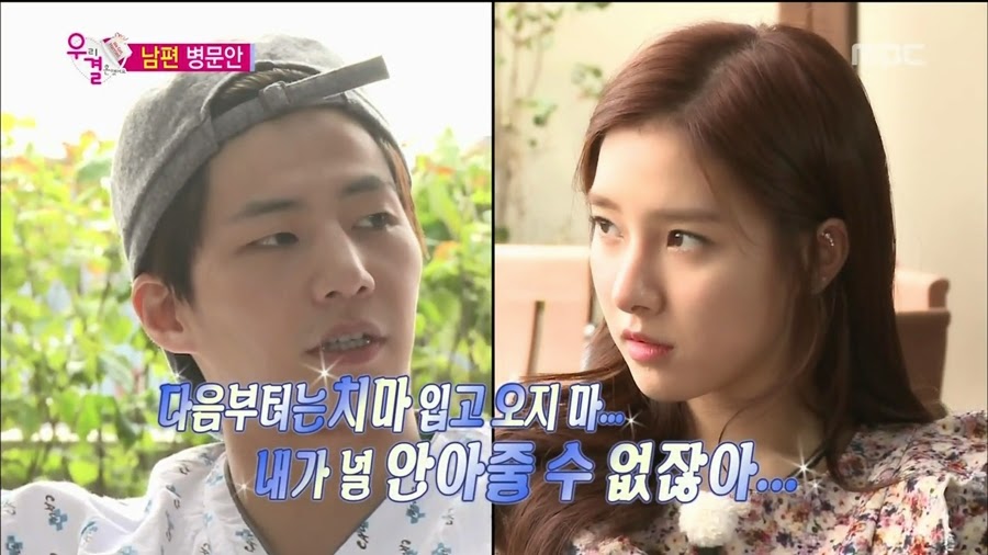 알고보니 송재림보다 더 쎈 가을양 ㄷㄷㄷ.jpg | 인스티즈