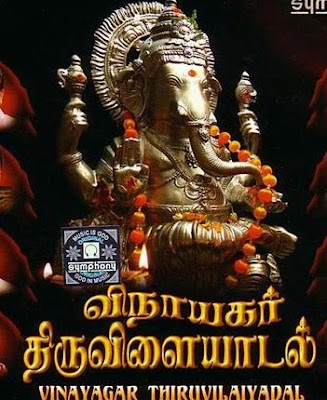 umbrella clip art free download. ganesh clip art free download.