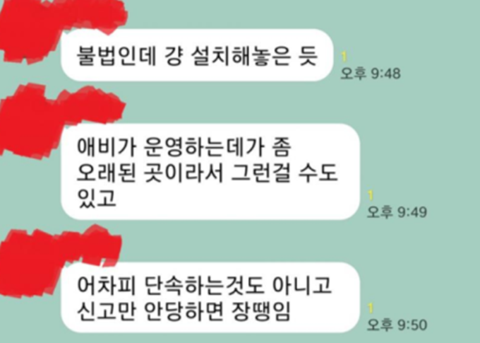 이미지에 대체텍스트 속성이 없습니다; 파일명은 62e9d0817e5928b8310635496b1e1947_11281799761.png 입니다.