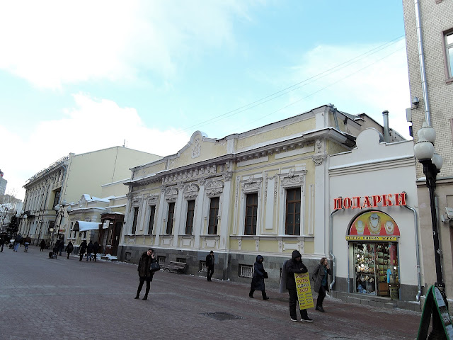 арбат