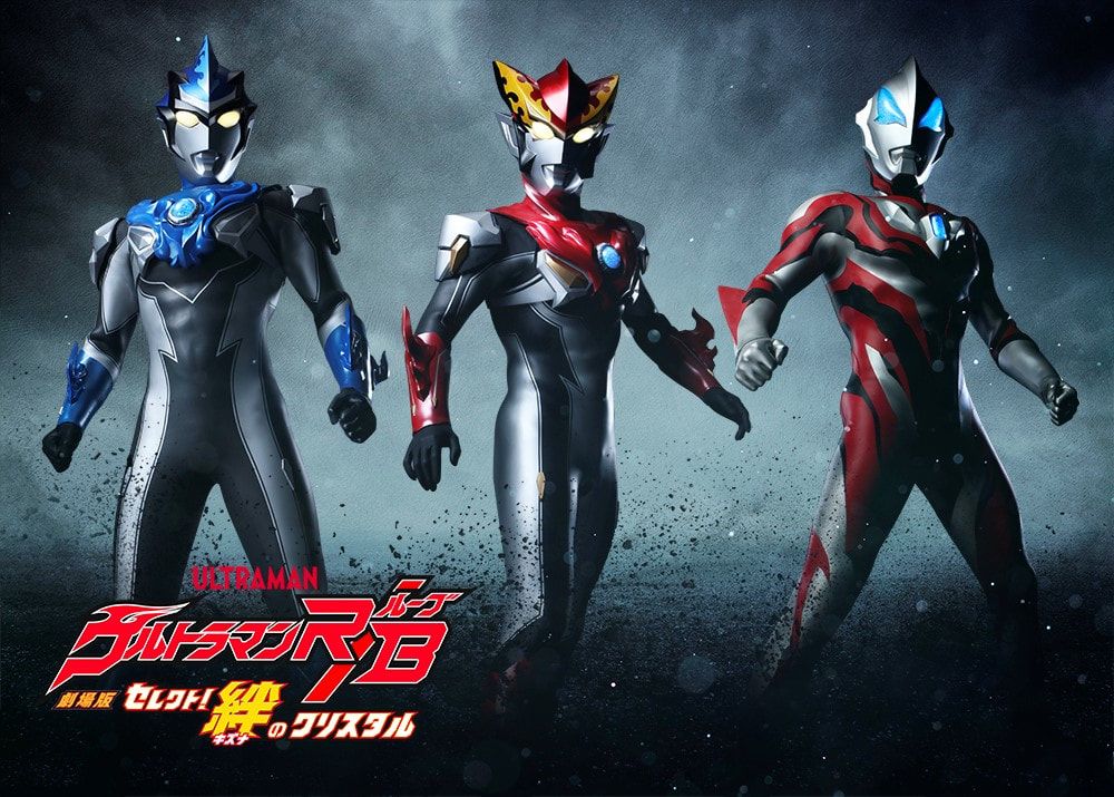 Ultraman R/B The Movie Details Released By Tsuburaya JEFusion