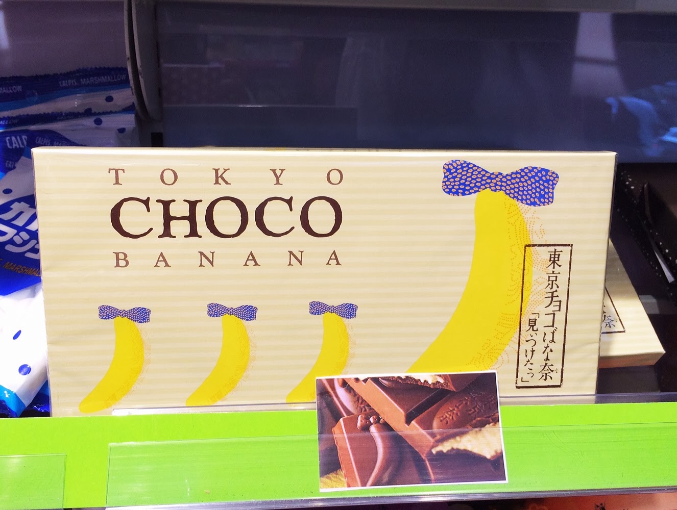 A Wife's Charmed Life Found At The MD Ranking Store Goodies From Japan