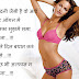 ??? ?? ???????? ? ???? hindi hd image shayari