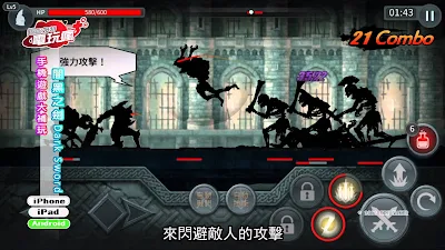 لعبة Dark Sword للأندرويد، لعبة Dark Sword مدفوعة للأندرويد