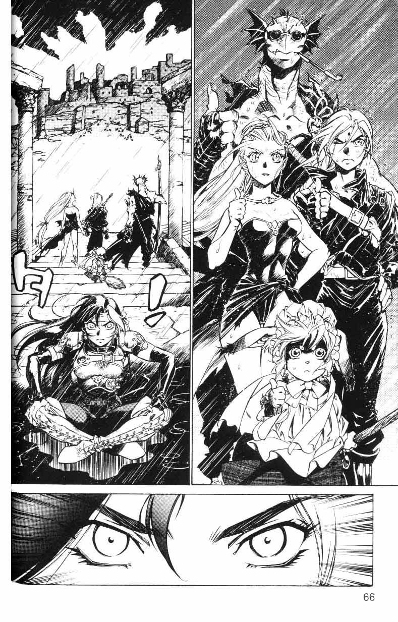 Monster Collection chap 23