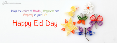 Top !!25+!! Selected Eid Mubarak Pictures and Pic And Beautiful Eid Mubarak Photos 2017 Top !!25+!! Selected Eid Mubarak Pictures and Pic And Beautiful Eid Mubarak Photos 2017