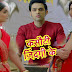Big Dhamka : Prerna's muhdikhayi ceremony in Basu house Komolika and Mohini pissed off in Kasauti Zindagi Kay 2