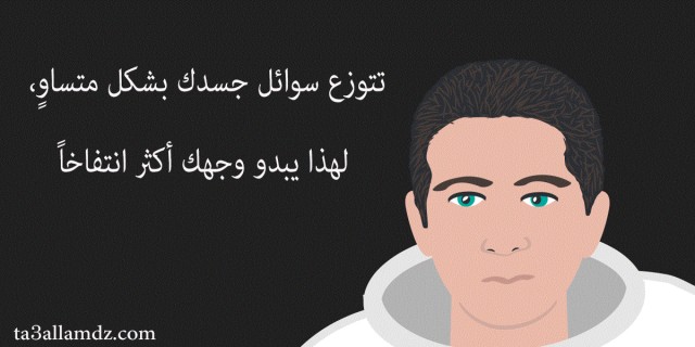 ما الذي يحدث لجسمك عندما تمكث في الفضاء عاماً ما الذي يحدث لجسمك عندما تمكث في الفضاء عاماً