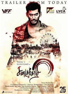 Sandakozhi 2 First Look Poster