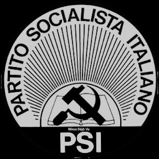 To ιστορικό σύμβολο του Σοσιαλιστικού Κόμματος Ιταλίας